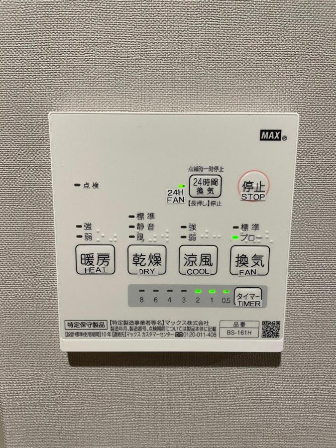 新規オープン・新宿駅2キロ圏内・築3年デザイナーズマンション Токио Екстериор снимка