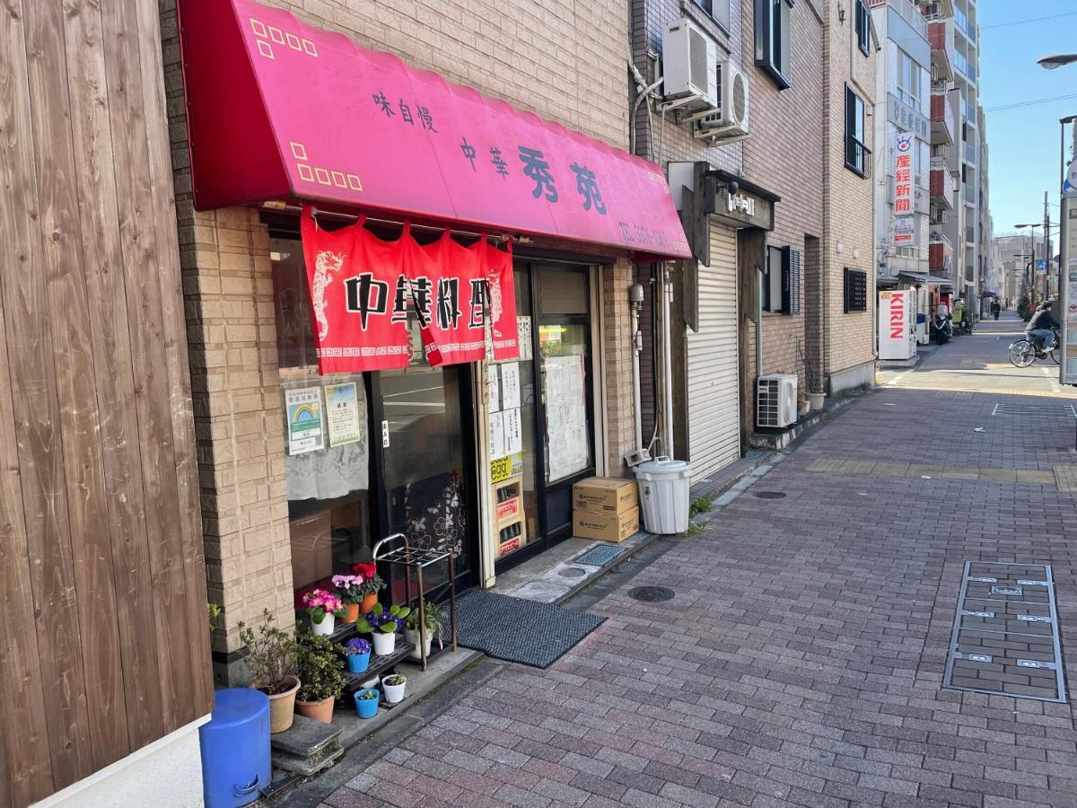 新規オープン・新宿駅2キロ圏内・築3年デザイナーズマンション Токио Екстериор снимка